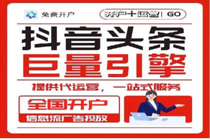 百度推广优化案例：助力企业实现业绩增长