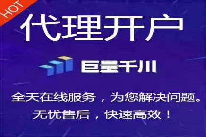 解析开户返点在保险行业的运用案例