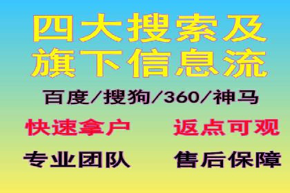 百度搜索推广在汽车行业的营销策略及效果