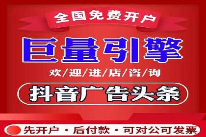 电商领域信息流平台的用户行为研究案例
